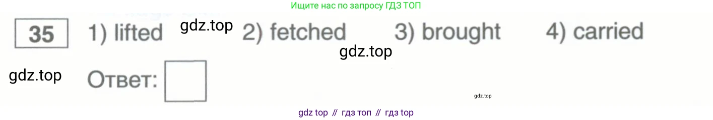 Английский язык (english), 10 класс рабочая тетрадь, авторы: Комарова Юлия Александровна, Ларионова Ирина Владимировна, издательство Русское слово, Москва, 2013, розового цвета, страница 106, номер 35, Условие