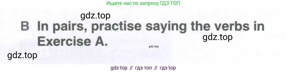 Английский язык (english), 10 класс рабочая тетрадь, авторы: Комарова Юлия Александровна, Ларионова Ирина Владимировна, издательство Русское слово, Москва, 2013, розового цвета, страница 116, номер B, Условие