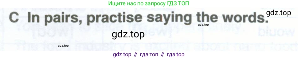 Английский язык (english), 10 класс рабочая тетрадь, авторы: Комарова Юлия Александровна, Ларионова Ирина Владимировна, издательство Русское слово, Москва, 2013, розового цвета, страница 117, номер C, Условие