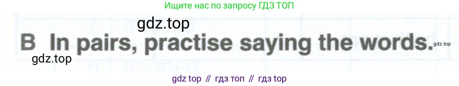 Английский язык (english), 10 класс рабочая тетрадь, авторы: Комарова Юлия Александровна, Ларионова Ирина Владимировна, издательство Русское слово, Москва, 2013, розового цвета, страница 118, номер B, Условие