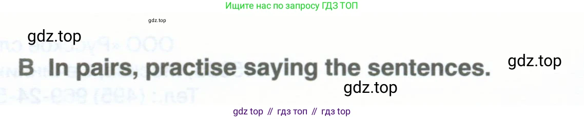 Английский язык (english), 10 класс рабочая тетрадь, авторы: Комарова Юлия Александровна, Ларионова Ирина Владимировна, издательство Русское слово, Москва, 2013, розового цвета, страница 119, номер B, Условие