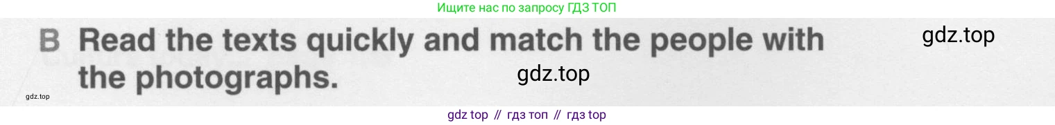 Английский язык (english), 10 класс Учебник (Student's book), авторы: Комарова Юлия Александровна, Ларионова Ирина Владимировна, Араванис Розмари, Вассилакис Джордж, издательство Русское слово, Москва, 2015, страница 8, номер B, Условие