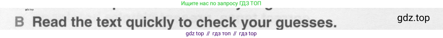 Английский язык (english), 10 класс Учебник (Student's book), авторы: Комарова Юлия Александровна, Ларионова Ирина Владимировна, Араванис Розмари, Вассилакис Джордж, издательство Русское слово, Москва, 2015, страница 14, номер B, Условие