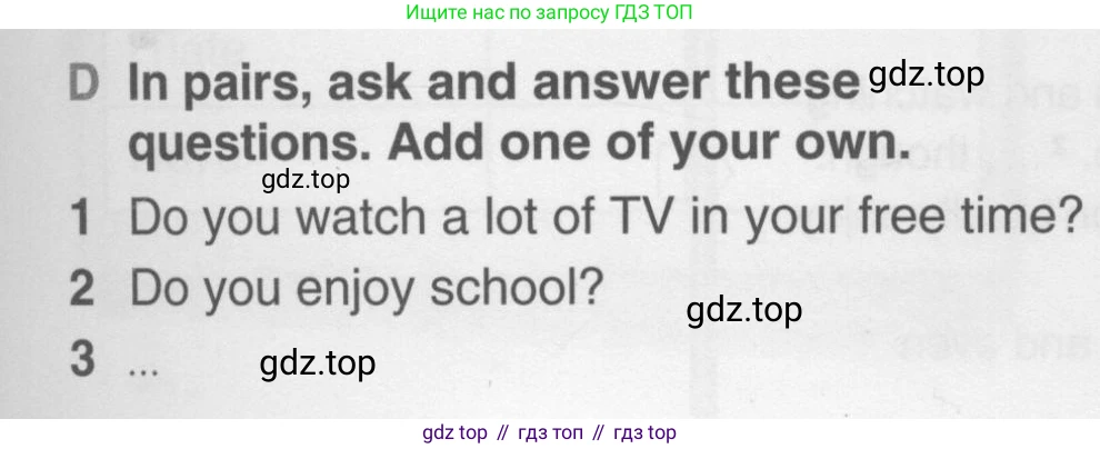 Английский язык (english), 10 класс Учебник (Student's book), авторы: Комарова Юлия Александровна, Ларионова Ирина Владимировна, Араванис Розмари, Вассилакис Джордж, издательство Русское слово, Москва, 2015, страница 15, номер D, Условие