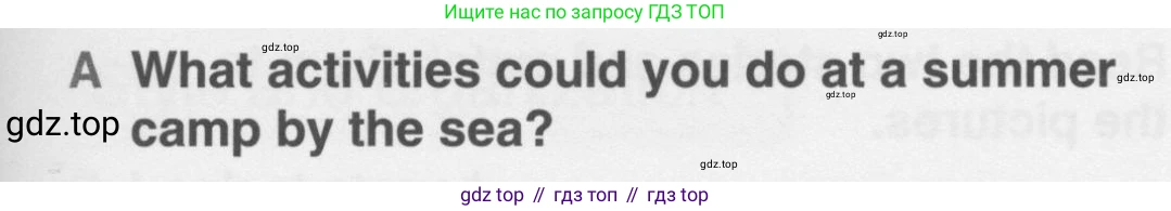 ГДЗ Английский язык (english), 10 класс Учебник (Student's book), авторы: Комарова Юлия Александровна, Ларионова Ирина Владимировна, Араванис Розмари, Вассилакис Джордж, издательство Русское слово, Москва, 2015, страница 25, номер A, Условие