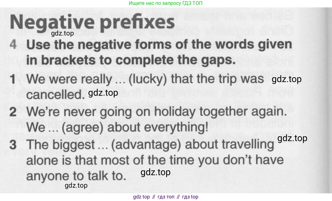 Английский язык (english), 10 класс Учебник (Student's book), авторы: Комарова Юлия Александровна, Ларионова Ирина Владимировна, Араванис Розмари, Вассилакис Джордж, издательство Русское слово, Москва, 2015, страница 32, номер 4, Условие