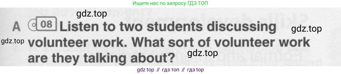 Английский язык (english), 10 класс Учебник (Student's book), авторы: Комарова Юлия Александровна, Ларионова Ирина Владимировна, Араванис Розмари, Вассилакис Джордж, издательство Русское слово, Москва, 2015, страница 41, номер A, Условие