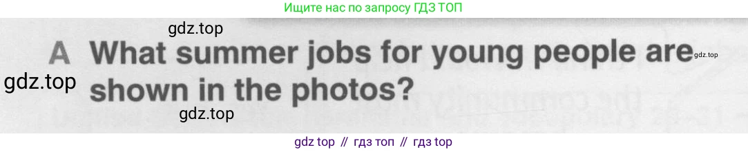 Английский язык (english), 10 класс Учебник (Student's book), авторы: Комарова Юлия Александровна, Ларионова Ирина Владимировна, Араванис Розмари, Вассилакис Джордж, издательство Русское слово, Москва, 2015, страница 42, номер A, Условие