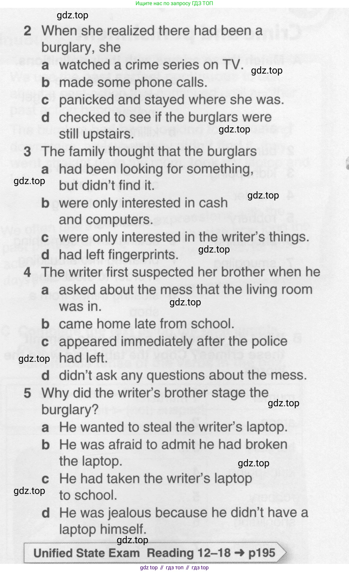 ГДЗ Английский язык (english), 10 класс Учебник (Student's book), авторы: Комарова Юлия Александровна, Ларионова Ирина Владимировна, Араванис Розмари, Вассилакис Джордж, издательство Русское слово, Москва, 2015, страница 45, номер D, Условие (продолжение 2)