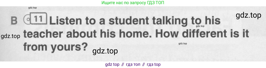 ГДЗ Английский язык (english), 10 класс Учебник (Student's book), авторы: Комарова Юлия Александровна, Ларионова Ирина Владимировна, Араванис Розмари, Вассилакис Джордж, издательство Русское слово, Москва, 2015, страница 51, номер B, Условие