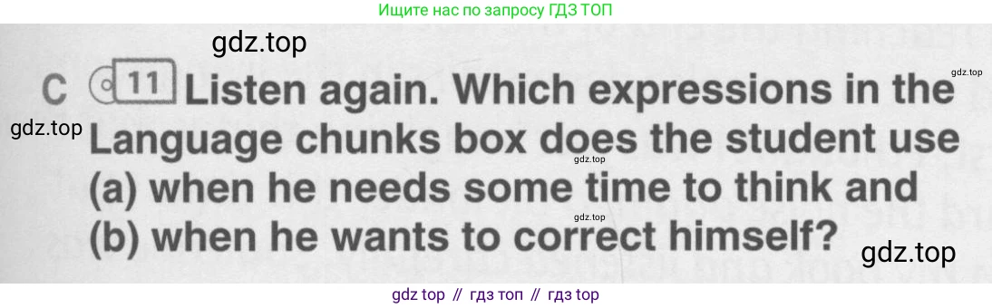 ГДЗ Английский язык (english), 10 класс Учебник (Student's book), авторы: Комарова Юлия Александровна, Ларионова Ирина Владимировна, Араванис Розмари, Вассилакис Джордж, издательство Русское слово, Москва, 2015, страница 51, номер C, Условие