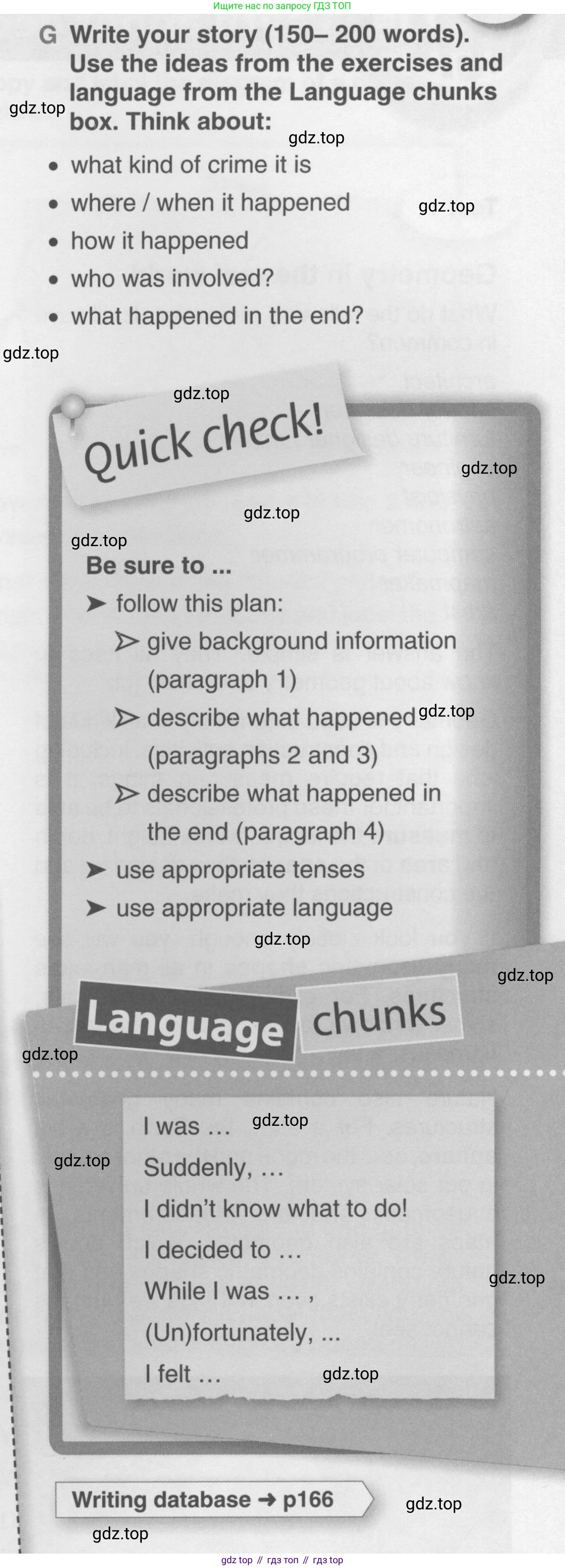Английский язык (english), 10 класс Учебник (Student's book), авторы: Комарова Юлия Александровна, Ларионова Ирина Владимировна, Араванис Розмари, Вассилакис Джордж, издательство Русское слово, Москва, 2015, страница 53, номер G, Условие