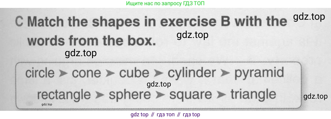 ГДЗ Английский язык (english), 10 класс Учебник (Student's book), авторы: Комарова Юлия Александровна, Ларионова Ирина Владимировна, Араванис Розмари, Вассилакис Джордж, издательство Русское слово, Москва, 2015, страница 55, номер C, Условие