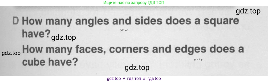 ГДЗ Английский язык (english), 10 класс Учебник (Student's book), авторы: Комарова Юлия Александровна, Ларионова Ирина Владимировна, Араванис Розмари, Вассилакис Джордж, издательство Русское слово, Москва, 2015, страница 55, номер D, Условие