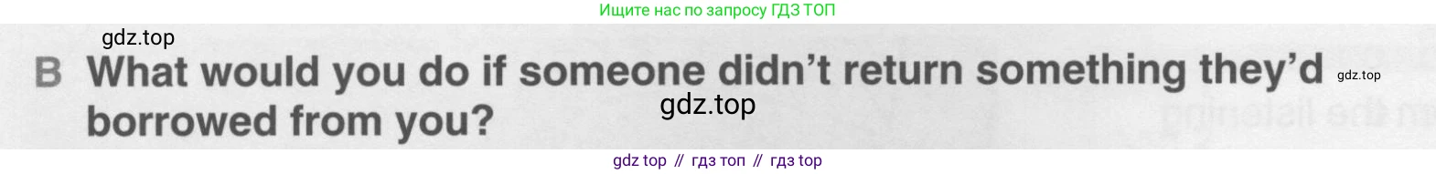 Английский язык (english), 10 класс Учебник (Student's book), авторы: Комарова Юлия Александровна, Ларионова Ирина Владимировна, Араванис Розмари, Вассилакис Джордж, издательство Русское слово, Москва, 2015, страница 66, номер B, Условие