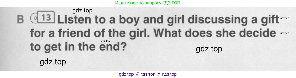 ГДЗ Английский язык (english), 10 класс Учебник (Student's book), авторы: Комарова Юлия Александровна, Ларионова Ирина Владимировна, Араванис Розмари, Вассилакис Джордж, издательство Русское слово, Москва, 2015, страница 67, номер B, Условие
