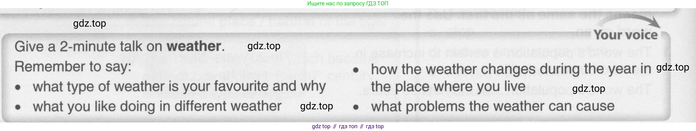 Английский язык (english), 10 класс Учебник (Student's book), авторы: Комарова Юлия Александровна, Ларионова Ирина Владимировна, Араванис Розмари, Вассилакис Джордж, издательство Русское слово, Москва, 2015, страница 74, Условие