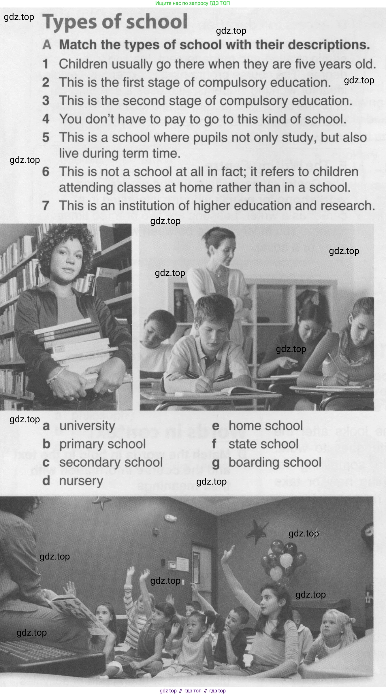 Английский язык (english), 10 класс Учебник (Student's book), авторы: Комарова Юлия Александровна, Ларионова Ирина Владимировна, Араванис Розмари, Вассилакис Джордж, издательство Русское слово, Москва, 2015, страница 88, номер A, Условие