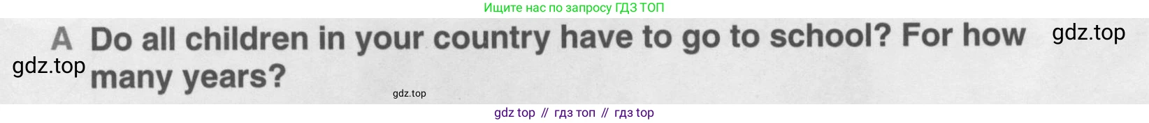 Английский язык (english), 10 класс Учебник (Student's book), авторы: Комарова Юлия Александровна, Ларионова Ирина Владимировна, Араванис Розмари, Вассилакис Джордж, издательство Русское слово, Москва, 2015, страница 90, номер A, Условие