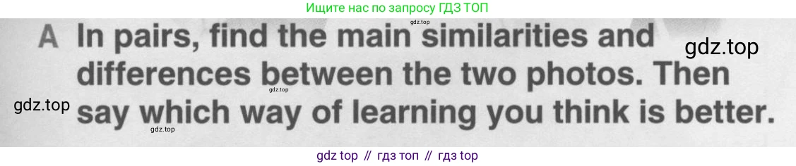 Английский язык (english), 10 класс Учебник (Student's book), авторы: Комарова Юлия Александровна, Ларионова Ирина Владимировна, Араванис Розмари, Вассилакис Джордж, издательство Русское слово, Москва, 2015, страница 93, номер A, Условие