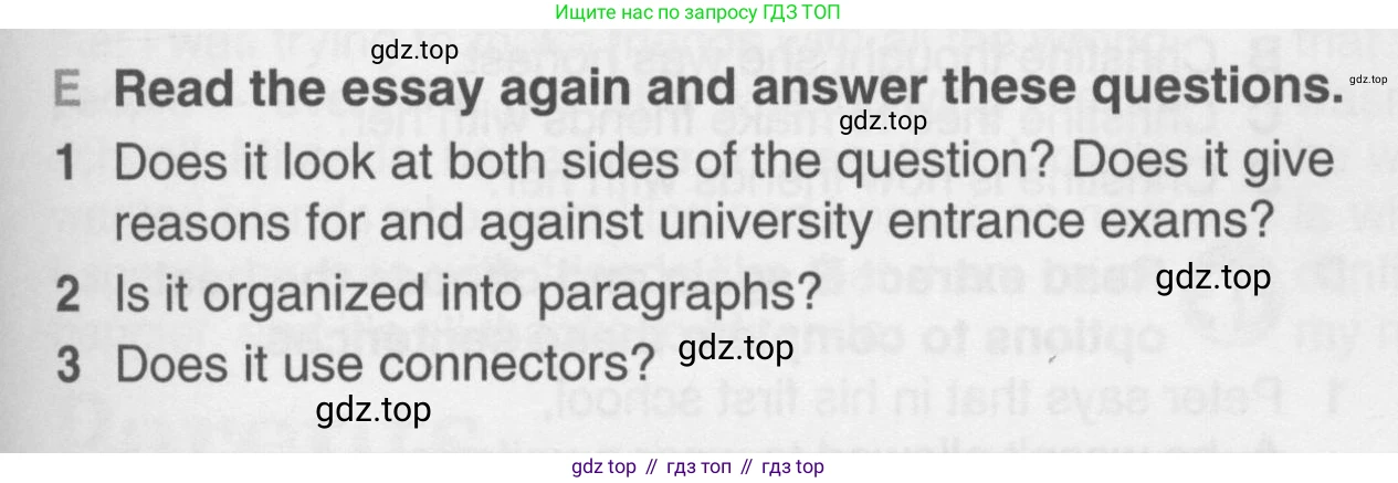 Английский язык (english), 10 класс Учебник (Student's book), авторы: Комарова Юлия Александровна, Ларионова Ирина Владимировна, Араванис Розмари, Вассилакис Джордж, издательство Русское слово, Москва, 2015, страница 95, номер E, Условие