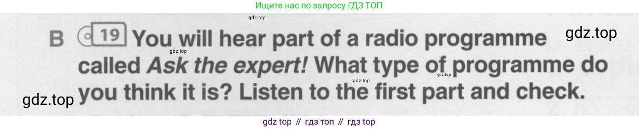 ГДЗ Английский язык (english), 10 класс Учебник (Student's book), авторы: Комарова Юлия Александровна, Ларионова Ирина Владимировна, Араванис Розмари, Вассилакис Джордж, издательство Русское слово, Москва, 2015, страница 100, номер B, Условие