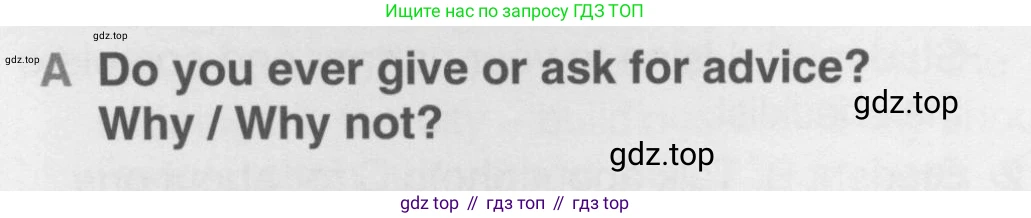 Английский язык (english), 10 класс Учебник (Student's book), авторы: Комарова Юлия Александровна, Ларионова Ирина Владимировна, Араванис Розмари, Вассилакис Джордж, издательство Русское слово, Москва, 2015, страница 104, номер A, Условие