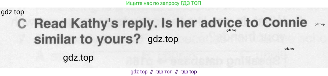 Английский язык (english), 10 класс Учебник (Student's book), авторы: Комарова Юлия Александровна, Ларионова Ирина Владимировна, Араванис Розмари, Вассилакис Джордж, издательство Русское слово, Москва, 2015, страница 104, номер C, Условие