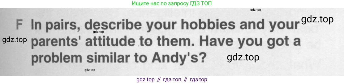 Английский язык (english), 10 класс Учебник (Student's book), авторы: Комарова Юлия Александровна, Ларионова Ирина Владимировна, Араванис Розмари, Вассилакис Джордж, издательство Русское слово, Москва, 2015, страница 105, номер F, Условие