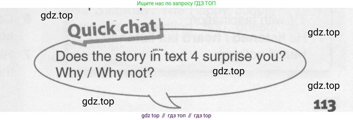 Английский язык (english), 10 класс Учебник (Student's book), авторы: Комарова Юлия Александровна, Ларионова Ирина Владимировна, Араванис Розмари, Вассилакис Джордж, издательство Русское слово, Москва, 2015, страница 113, Условие
