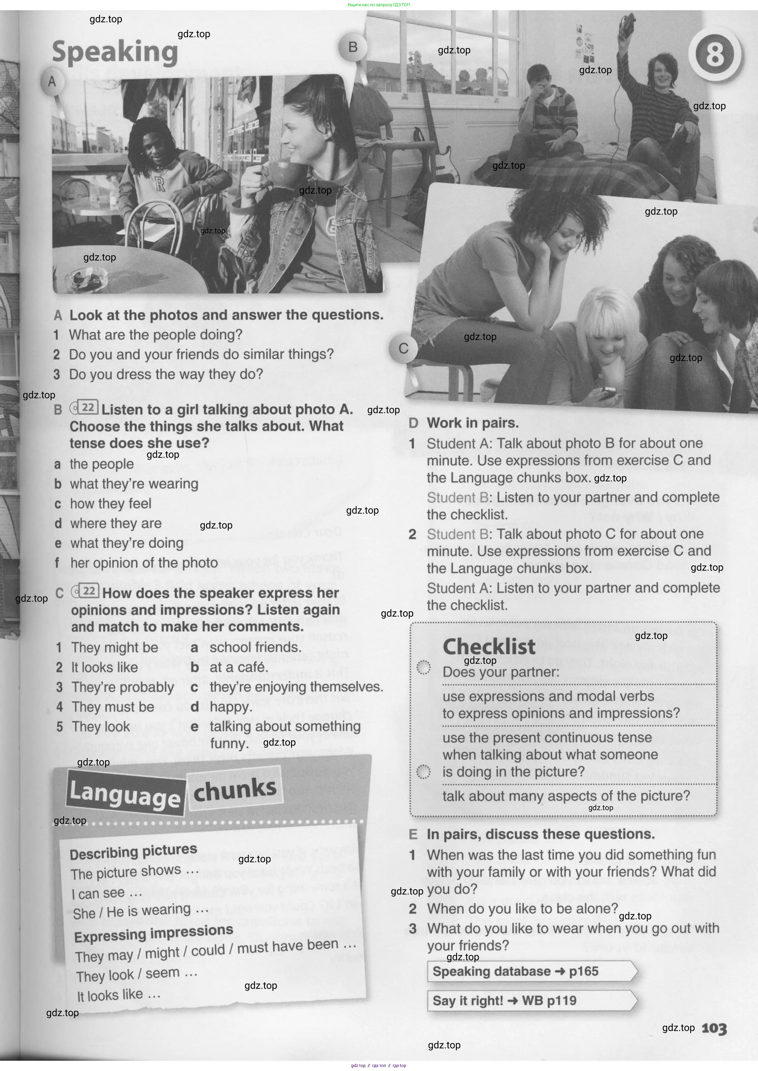 Английский язык (english), 10 класс Учебник (Student's book), авторы: Комарова Юлия Александровна, Ларионова Ирина Владимировна, Араванис Розмари, Вассилакис Джордж, издательство Русское слово, Москва, 2015, страница 103