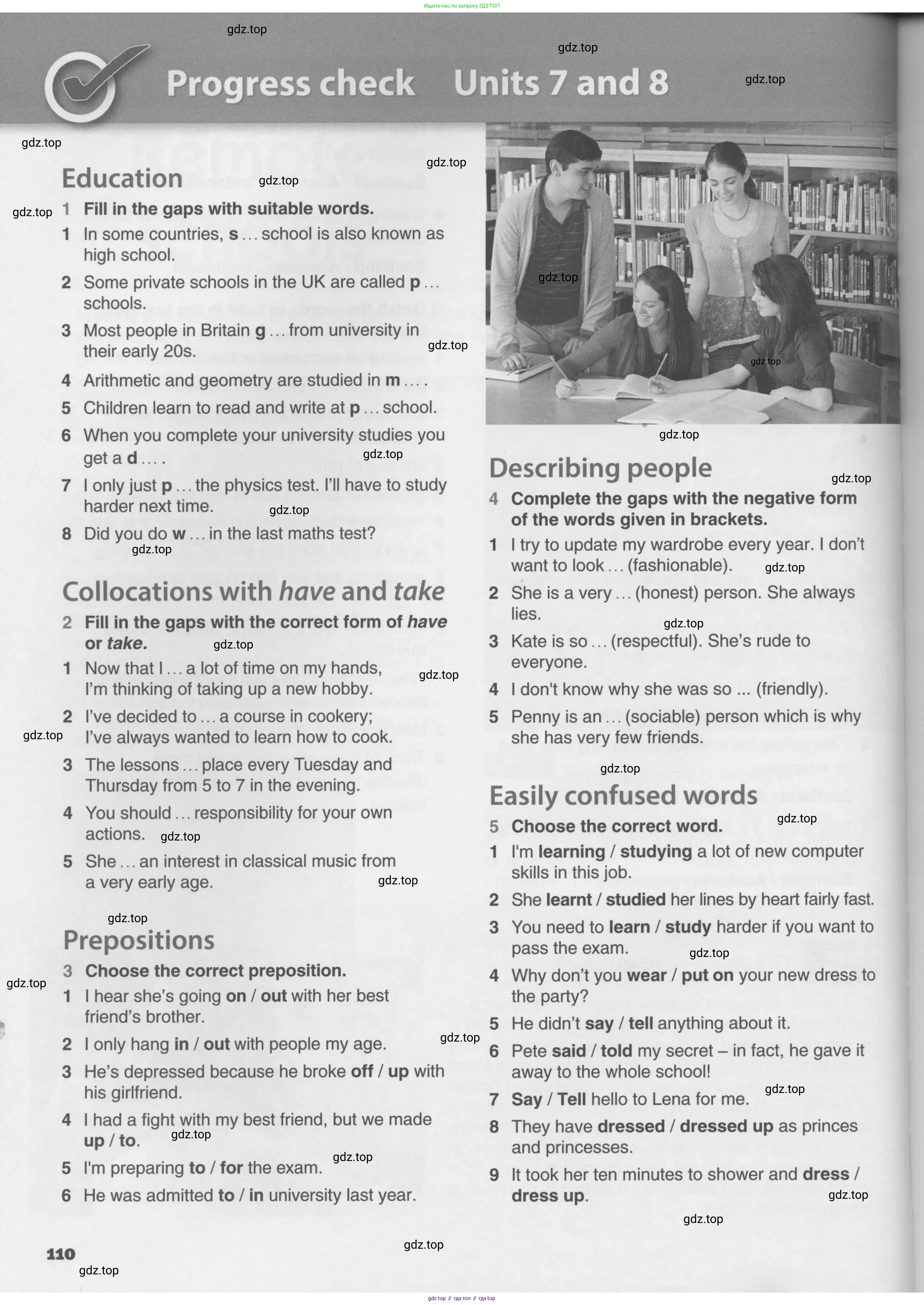 Английский язык (english), 10 класс Учебник (Student's book), авторы: Комарова Юлия Александровна, Ларионова Ирина Владимировна, Араванис Розмари, Вассилакис Джордж, издательство Русское слово, Москва, 2015, страница 110