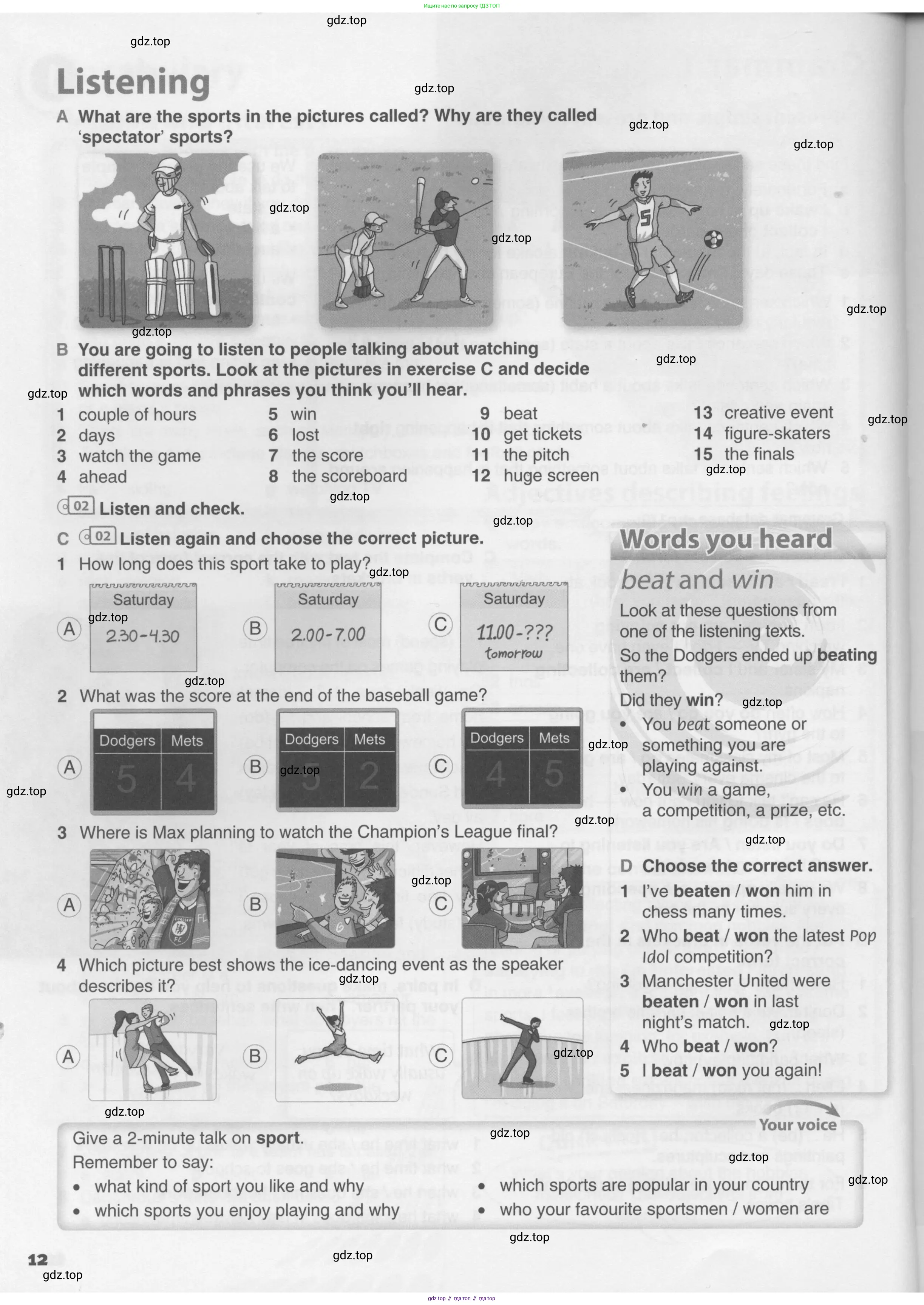 Английский язык (english), 10 класс Учебник (Student's book), авторы: Комарова Юлия Александровна, Ларионова Ирина Владимировна, Араванис Розмари, Вассилакис Джордж, издательство Русское слово, Москва, 2015, страница 12