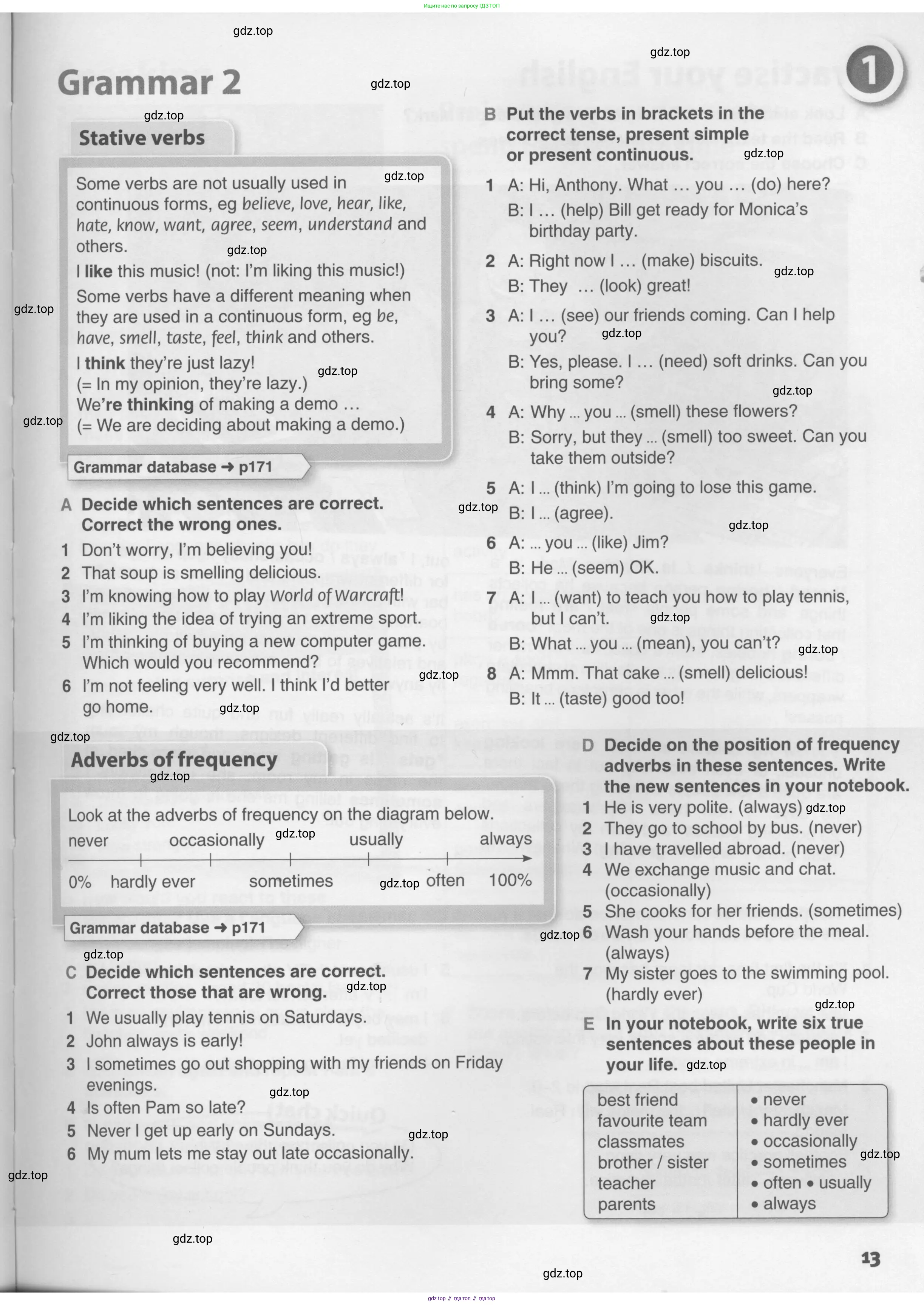Английский язык (english), 10 класс Учебник (Student's book), авторы: Комарова Юлия Александровна, Ларионова Ирина Владимировна, Араванис Розмари, Вассилакис Джордж, издательство Русское слово, Москва, 2015, страница 13