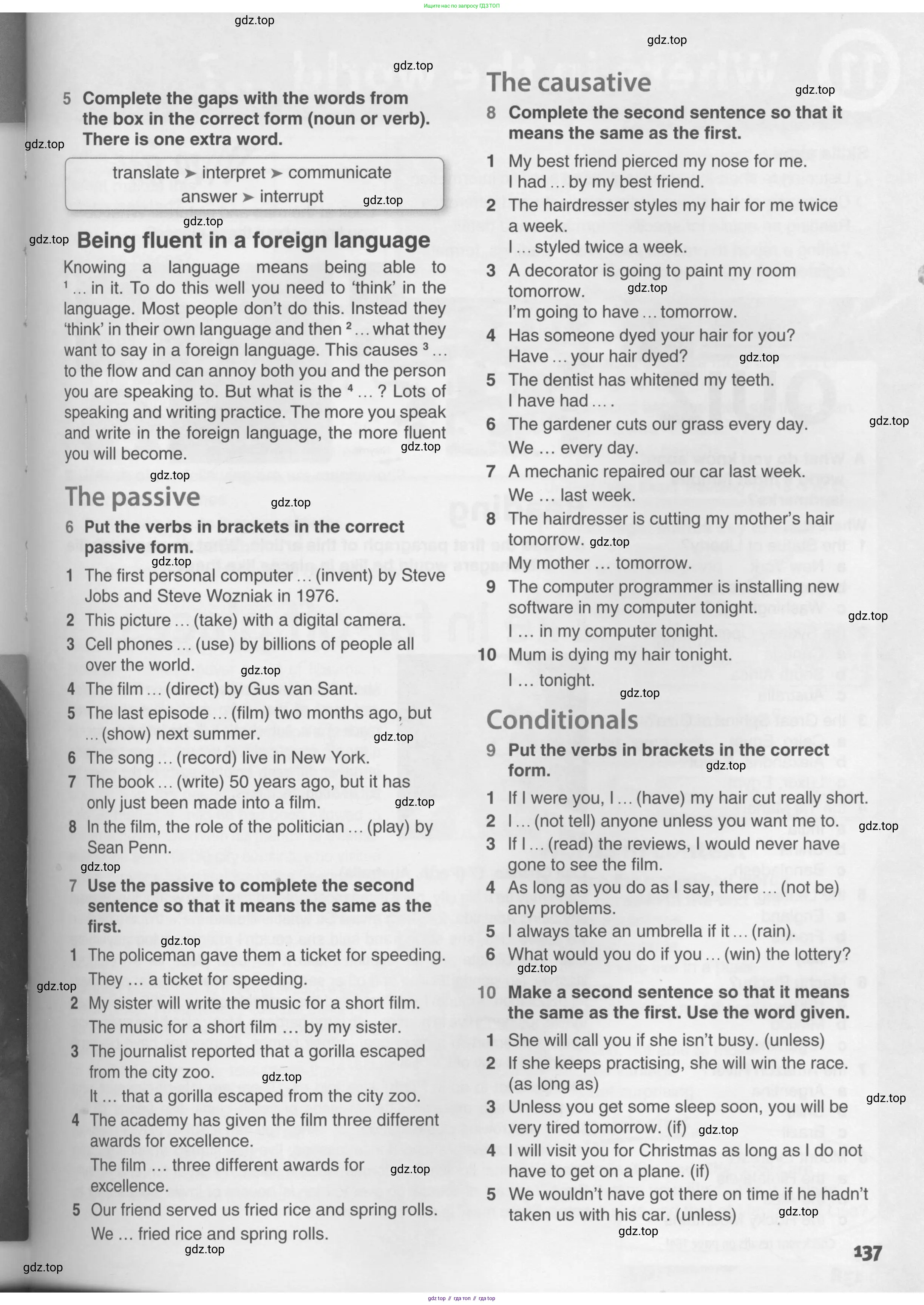 Английский язык (english), 10 класс Учебник (Student's book), авторы: Комарова Юлия Александровна, Ларионова Ирина Владимировна, Араванис Розмари, Вассилакис Джордж, издательство Русское слово, Москва, 2015, страница 137