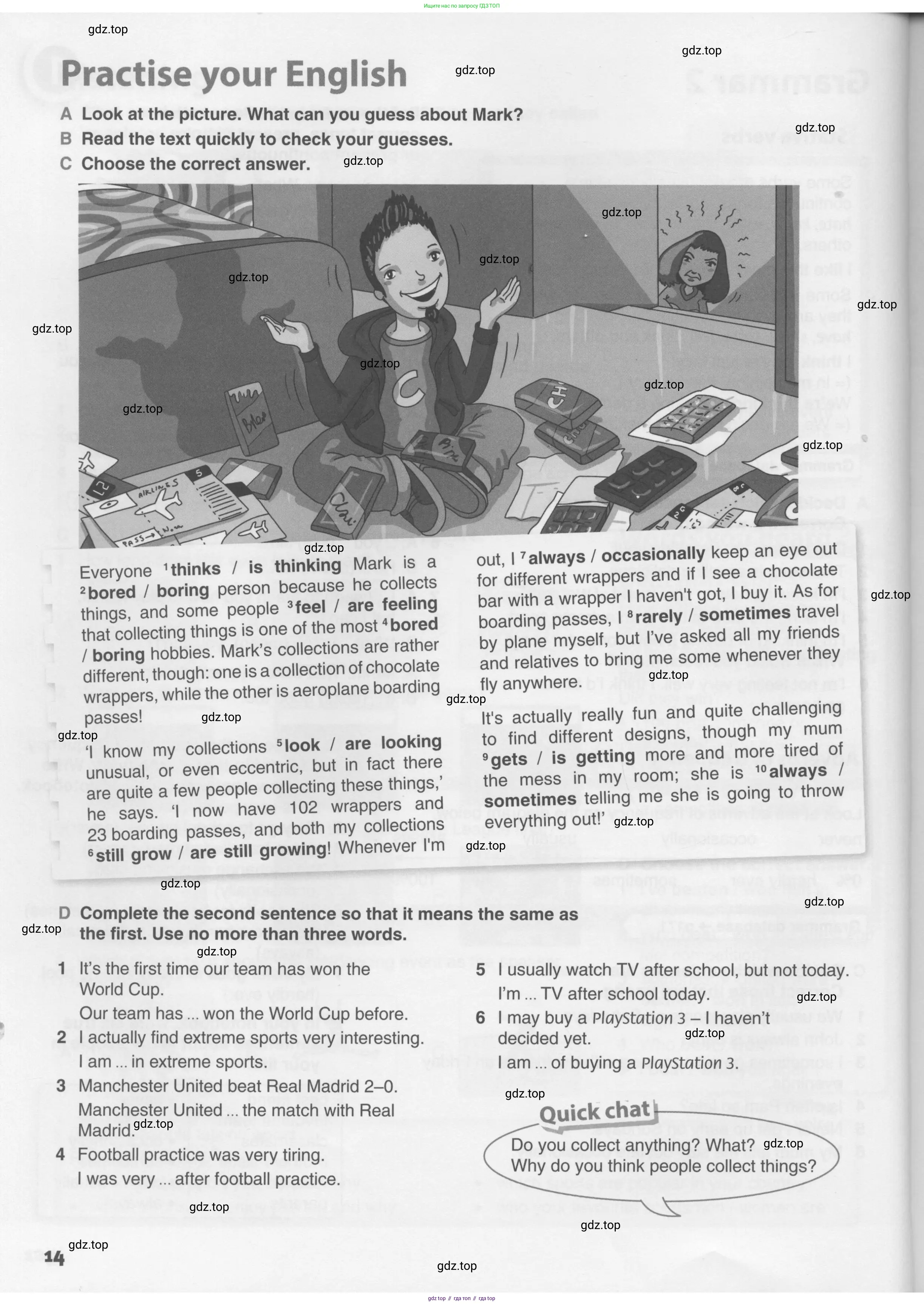 Английский язык (english), 10 класс Учебник (Student's book), авторы: Комарова Юлия Александровна, Ларионова Ирина Владимировна, Араванис Розмари, Вассилакис Джордж, издательство Русское слово, Москва, 2015, страница 14