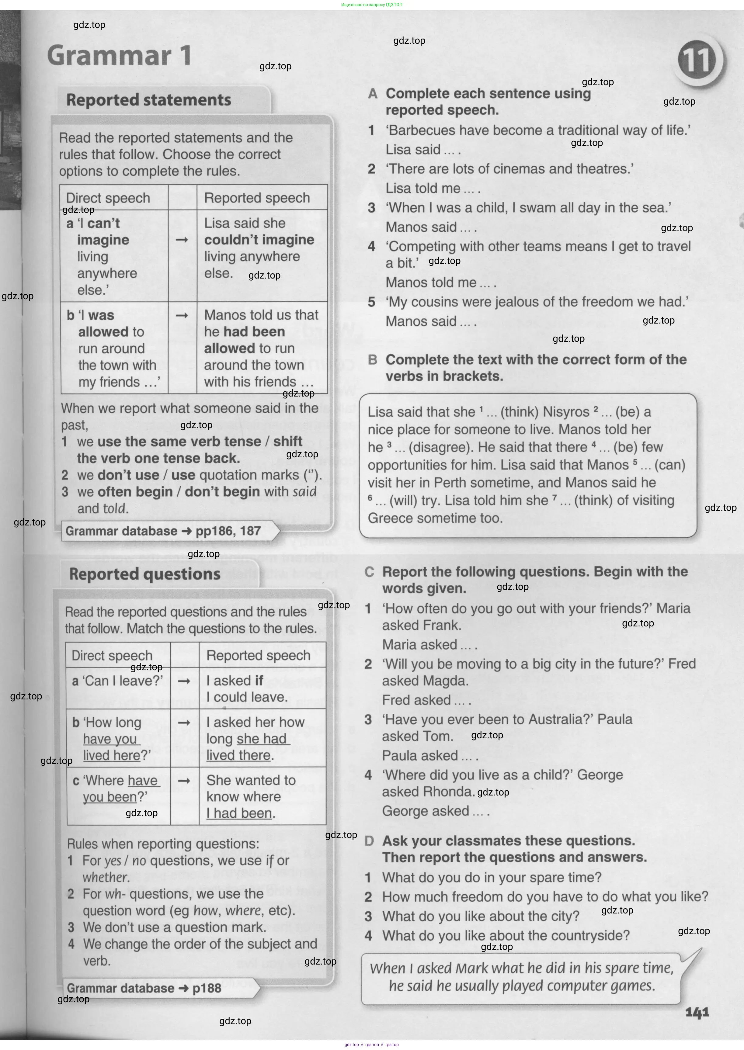 Английский язык (english), 10 класс Учебник (Student's book), авторы: Комарова Юлия Александровна, Ларионова Ирина Владимировна, Араванис Розмари, Вассилакис Джордж, издательство Русское слово, Москва, 2015, страница 141