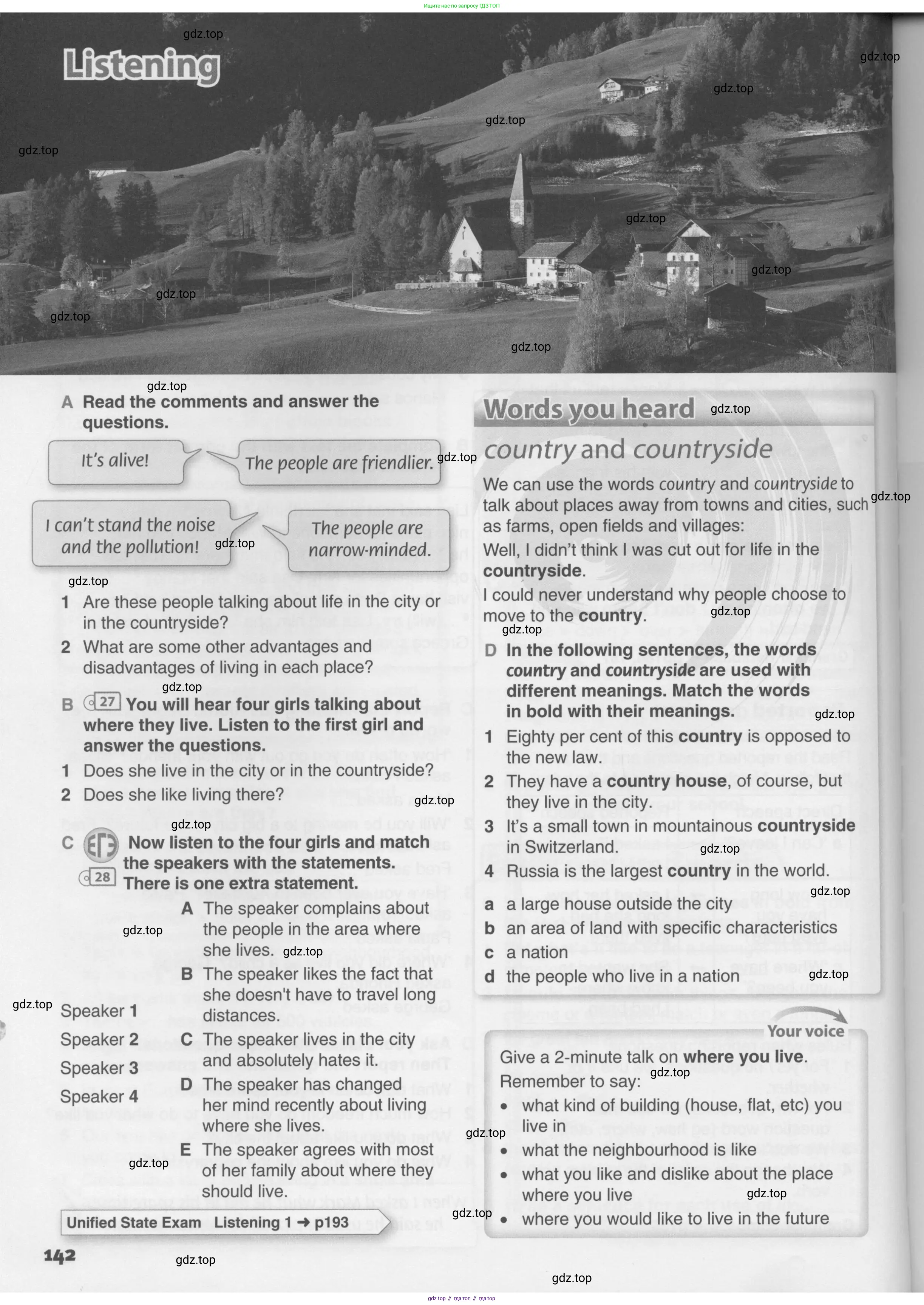 Английский язык (english), 10 класс Учебник (Student's book), авторы: Комарова Юлия Александровна, Ларионова Ирина Владимировна, Араванис Розмари, Вассилакис Джордж, издательство Русское слово, Москва, 2015, страница 142