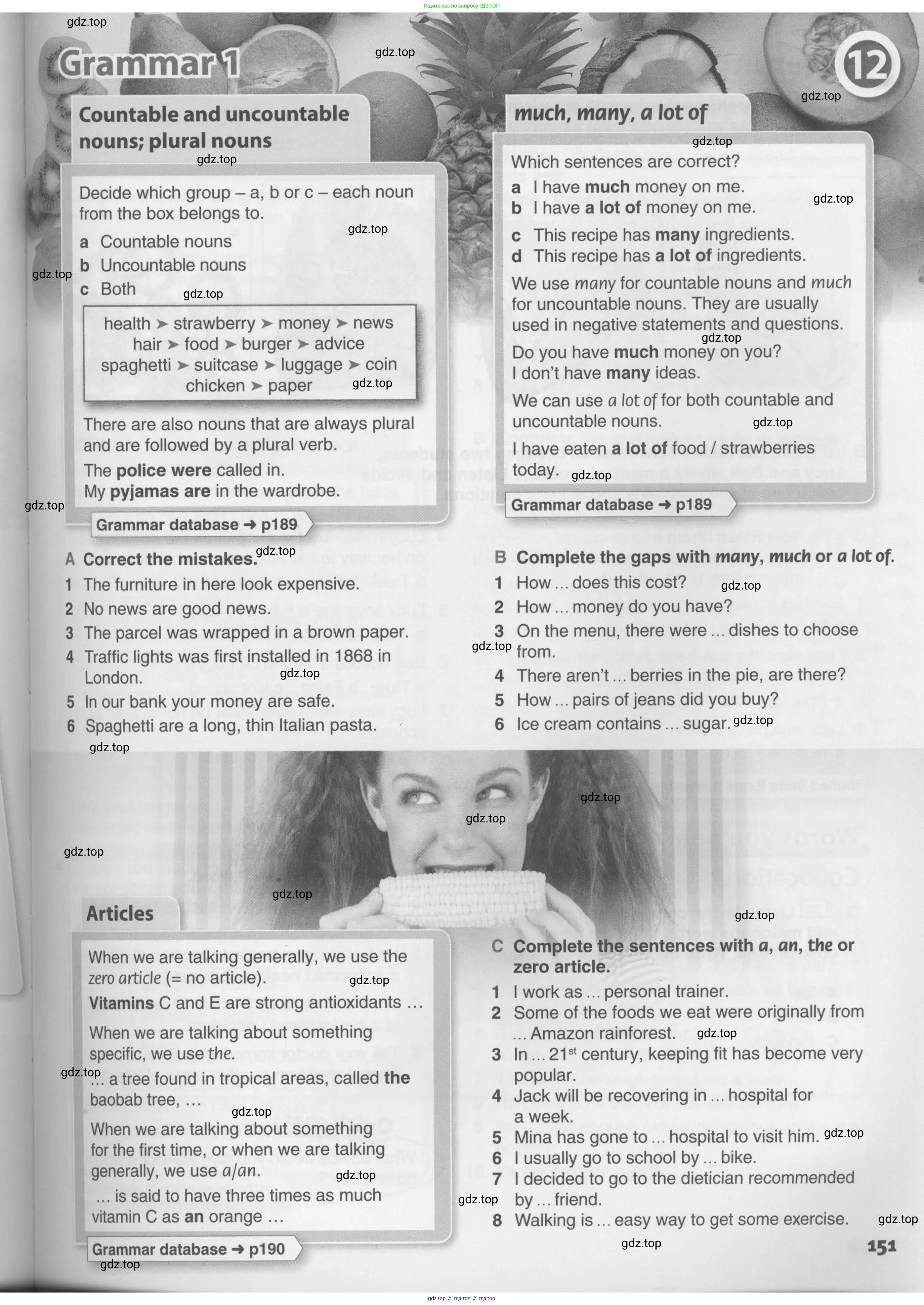 Английский язык (english), 10 класс Учебник (Student's book), авторы: Комарова Юлия Александровна, Ларионова Ирина Владимировна, Араванис Розмари, Вассилакис Джордж, издательство Русское слово, Москва, 2015, страница 151