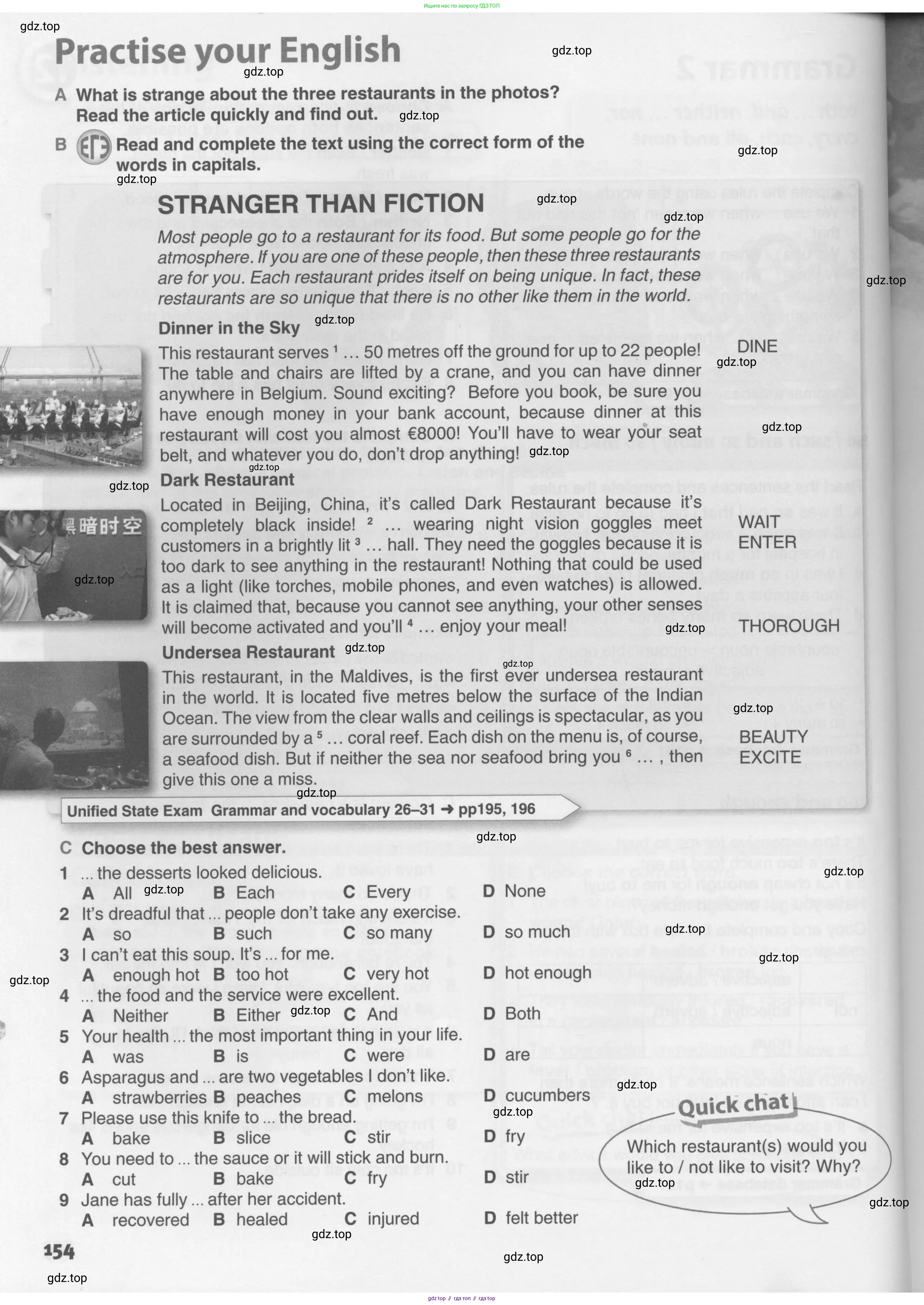 Английский язык (english), 10 класс Учебник (Student's book), авторы: Комарова Юлия Александровна, Ларионова Ирина Владимировна, Араванис Розмари, Вассилакис Джордж, издательство Русское слово, Москва, 2015, страница 154