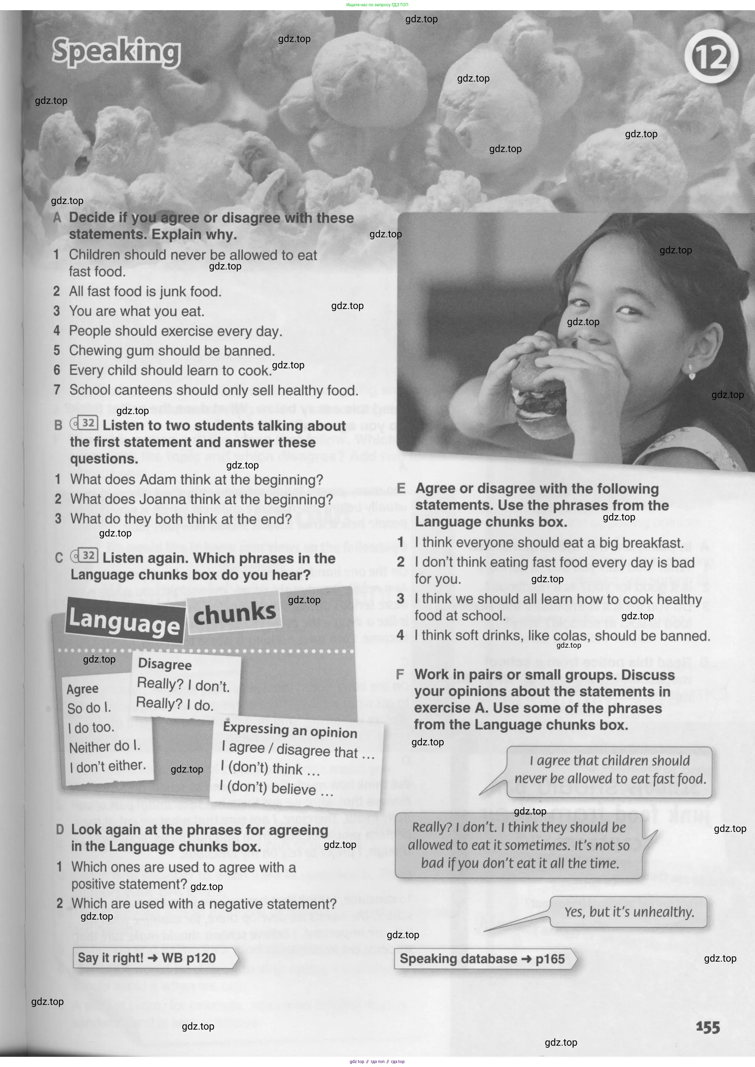 Английский язык (english), 10 класс Учебник (Student's book), авторы: Комарова Юлия Александровна, Ларионова Ирина Владимировна, Араванис Розмари, Вассилакис Джордж, издательство Русское слово, Москва, 2015, страница 155