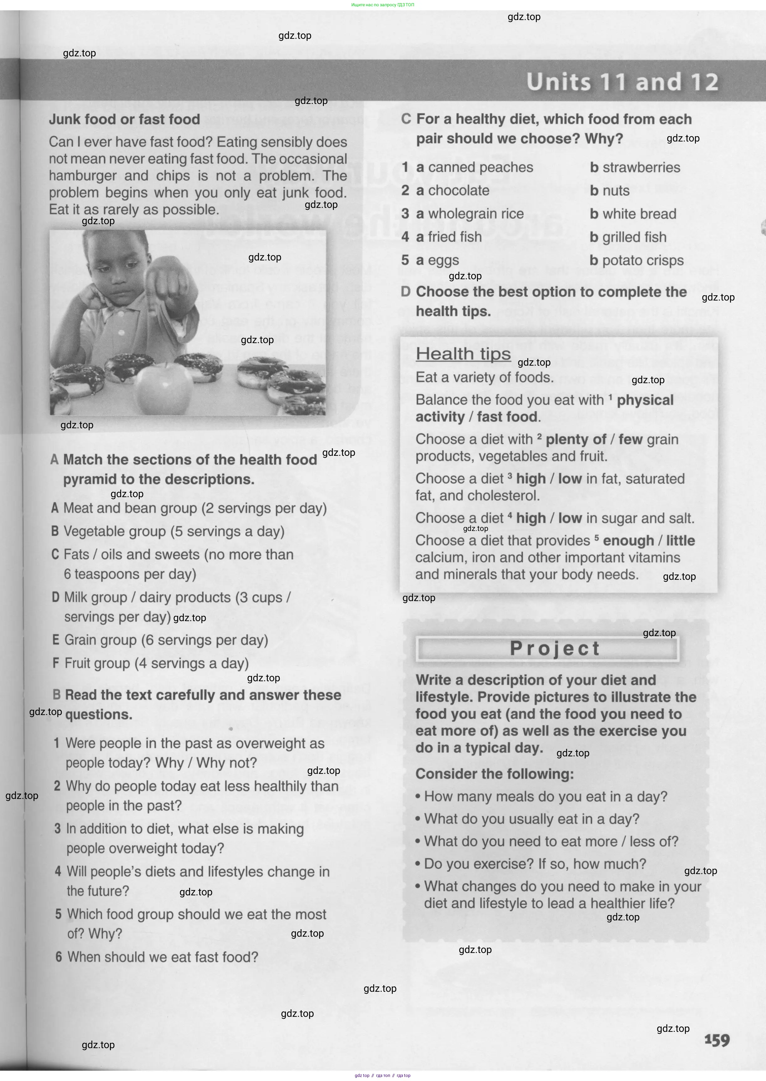 Английский язык (english), 10 класс Учебник (Student's book), авторы: Комарова Юлия Александровна, Ларионова Ирина Владимировна, Араванис Розмари, Вассилакис Джордж, издательство Русское слово, Москва, 2015, страница 159