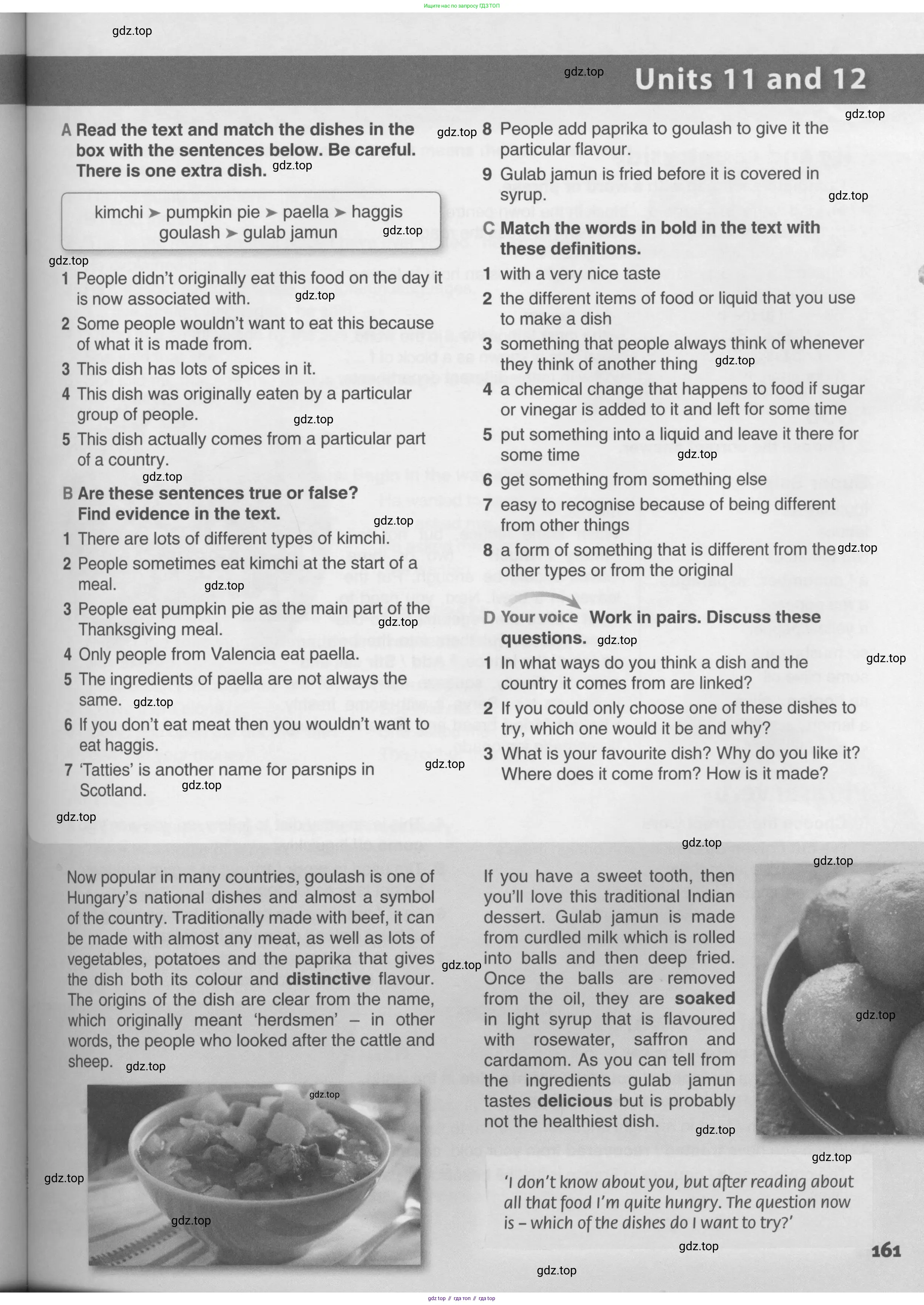 Английский язык (english), 10 класс Учебник (Student's book), авторы: Комарова Юлия Александровна, Ларионова Ирина Владимировна, Араванис Розмари, Вассилакис Джордж, издательство Русское слово, Москва, 2015, страница 161