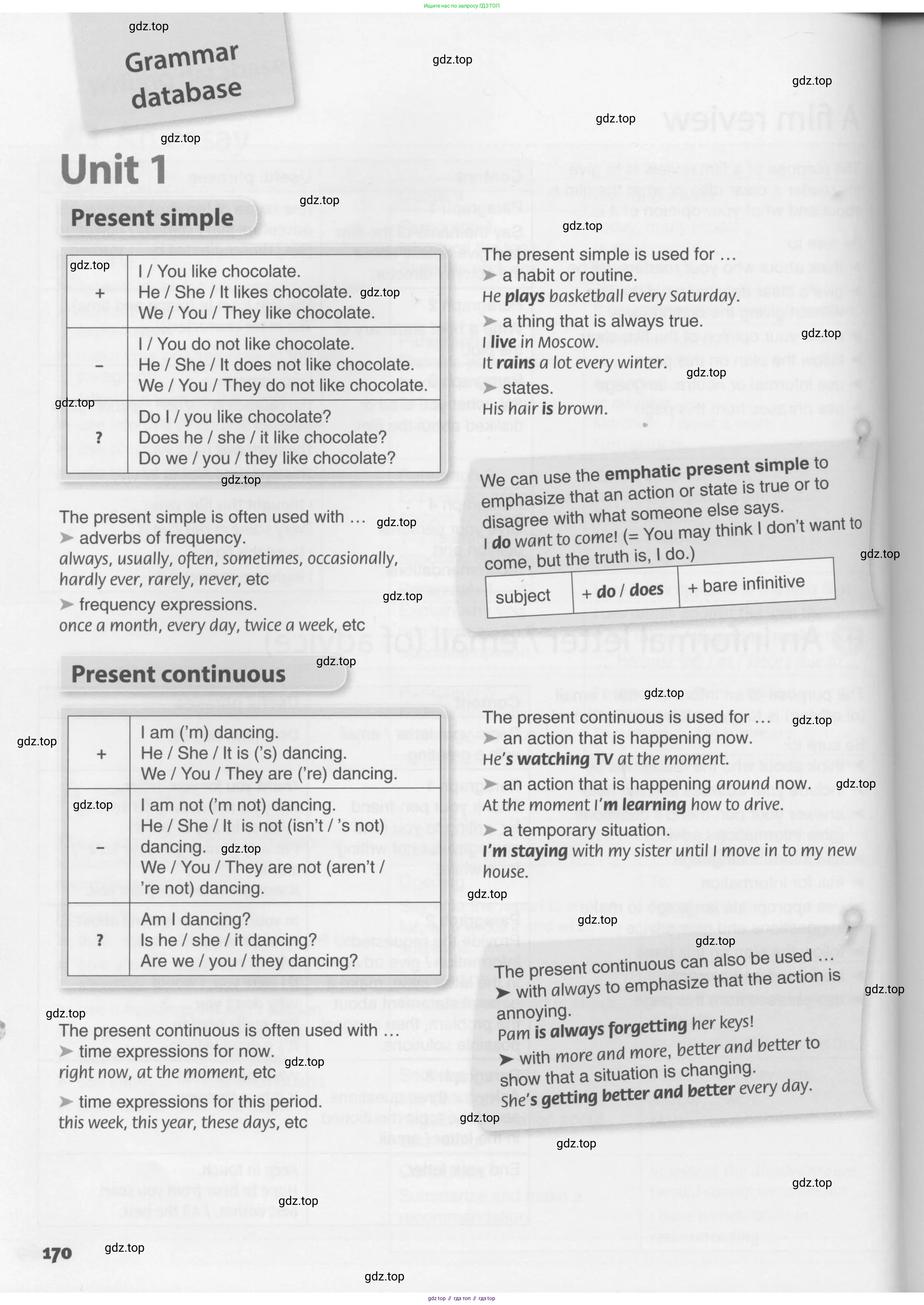 Английский язык (english), 10 класс Учебник (Student's book), авторы: Комарова Юлия Александровна, Ларионова Ирина Владимировна, Араванис Розмари, Вассилакис Джордж, издательство Русское слово, Москва, 2015, страница 170