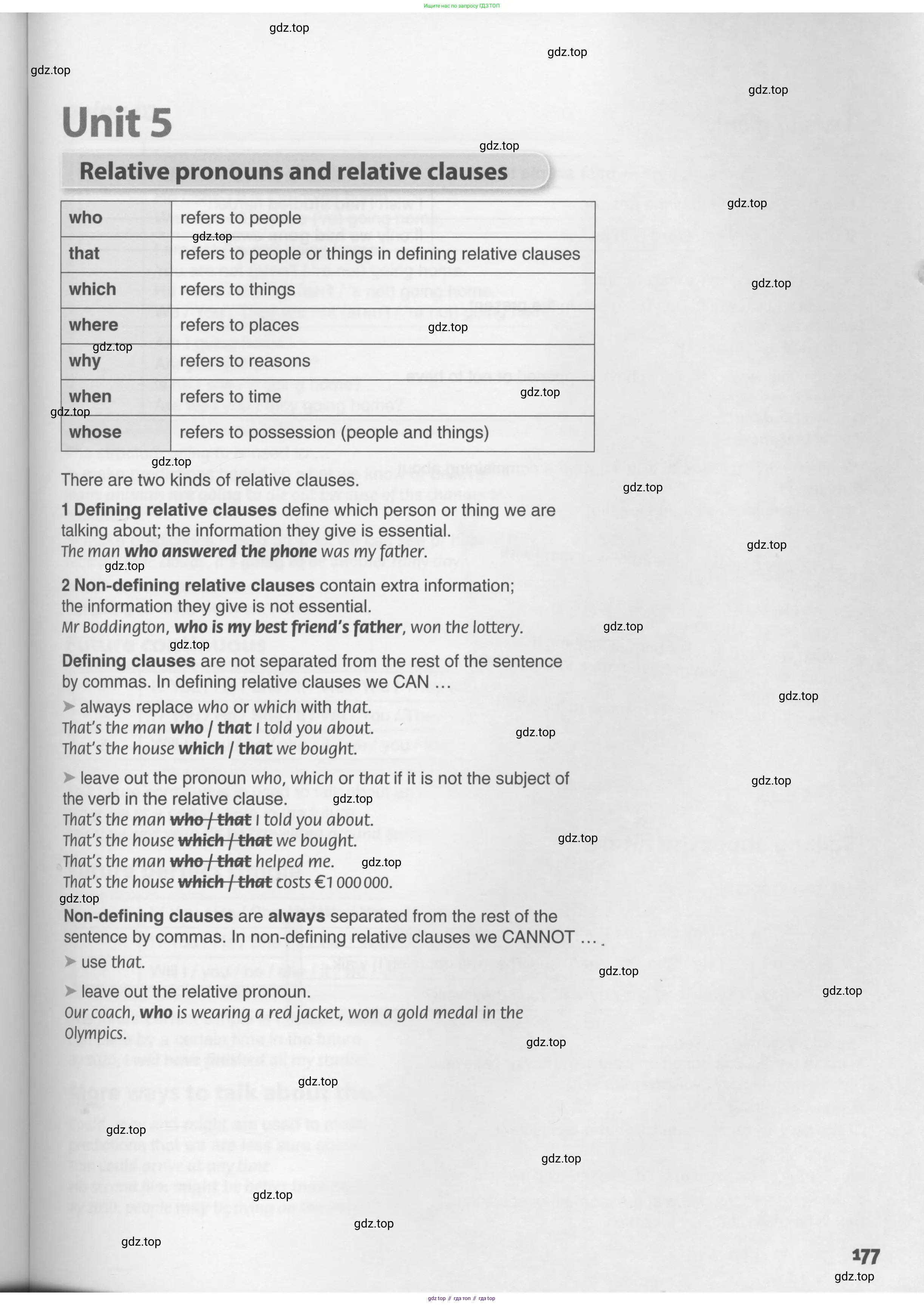 Английский язык (english), 10 класс Учебник (Student's book), авторы: Комарова Юлия Александровна, Ларионова Ирина Владимировна, Араванис Розмари, Вассилакис Джордж, издательство Русское слово, Москва, 2015, страница 177