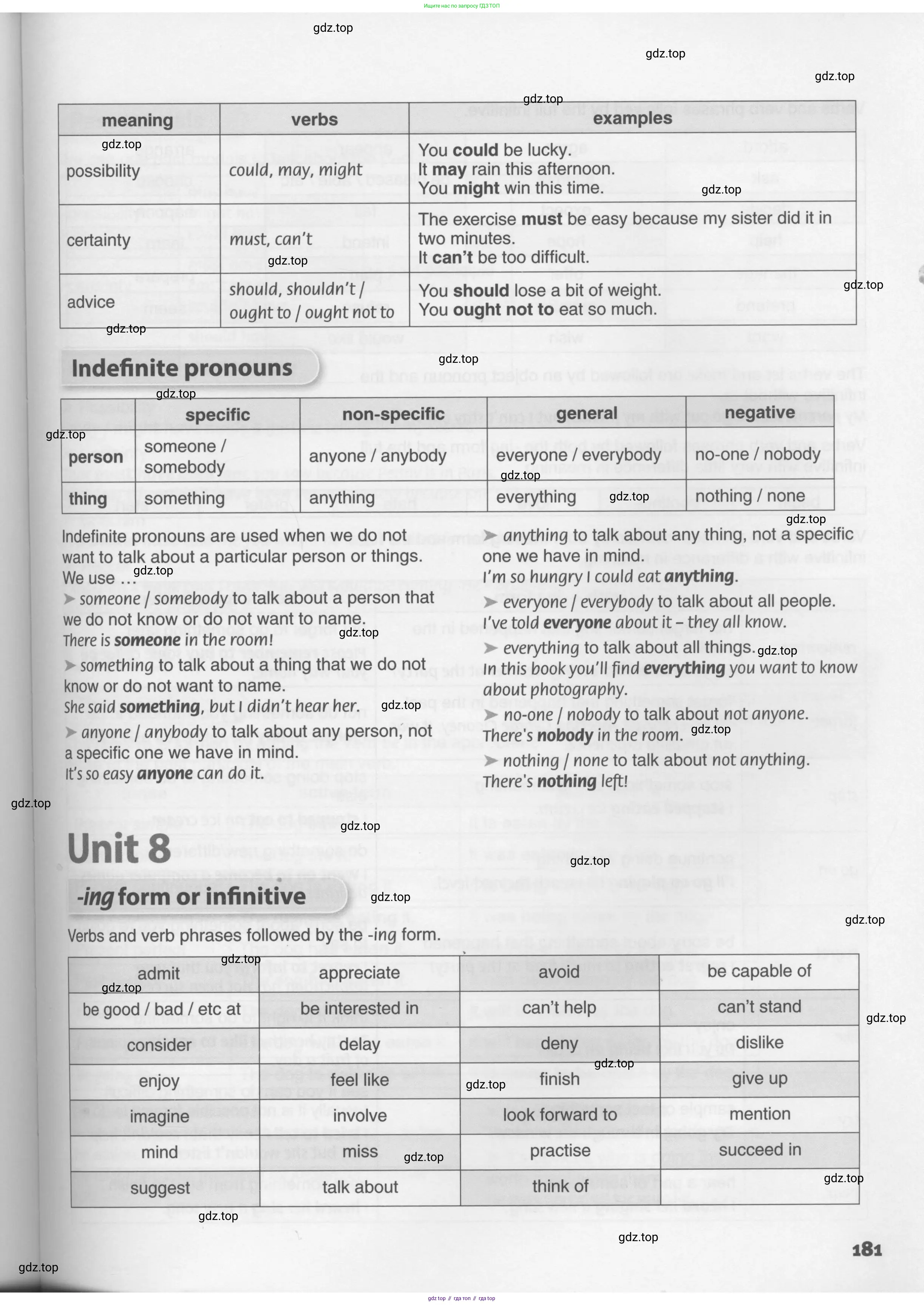 Английский язык (english), 10 класс Учебник (Student's book), авторы: Комарова Юлия Александровна, Ларионова Ирина Владимировна, Араванис Розмари, Вассилакис Джордж, издательство Русское слово, Москва, 2015, страница 181