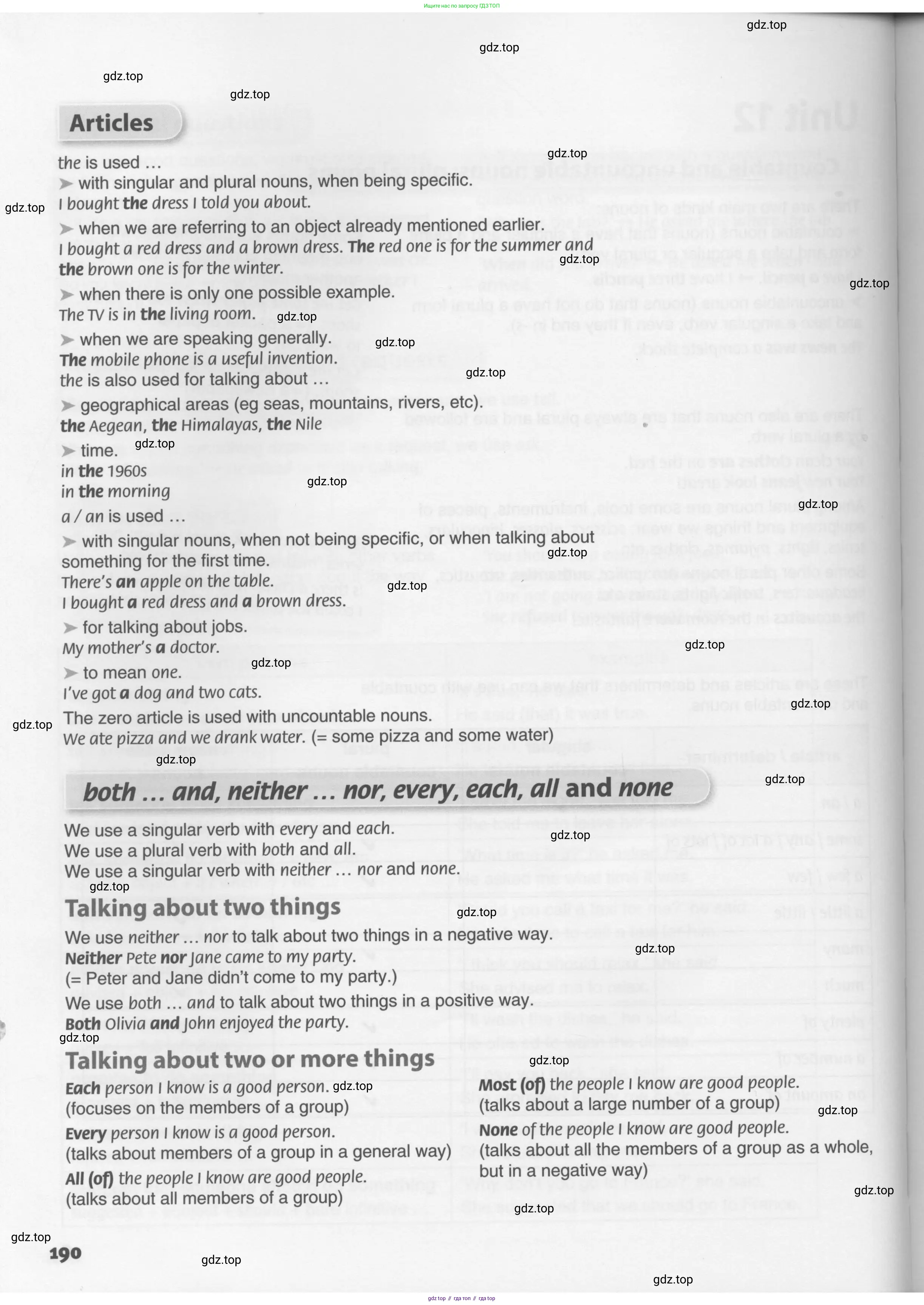 Английский язык (english), 10 класс Учебник (Student's book), авторы: Комарова Юлия Александровна, Ларионова Ирина Владимировна, Араванис Розмари, Вассилакис Джордж, издательство Русское слово, Москва, 2015, страница 190