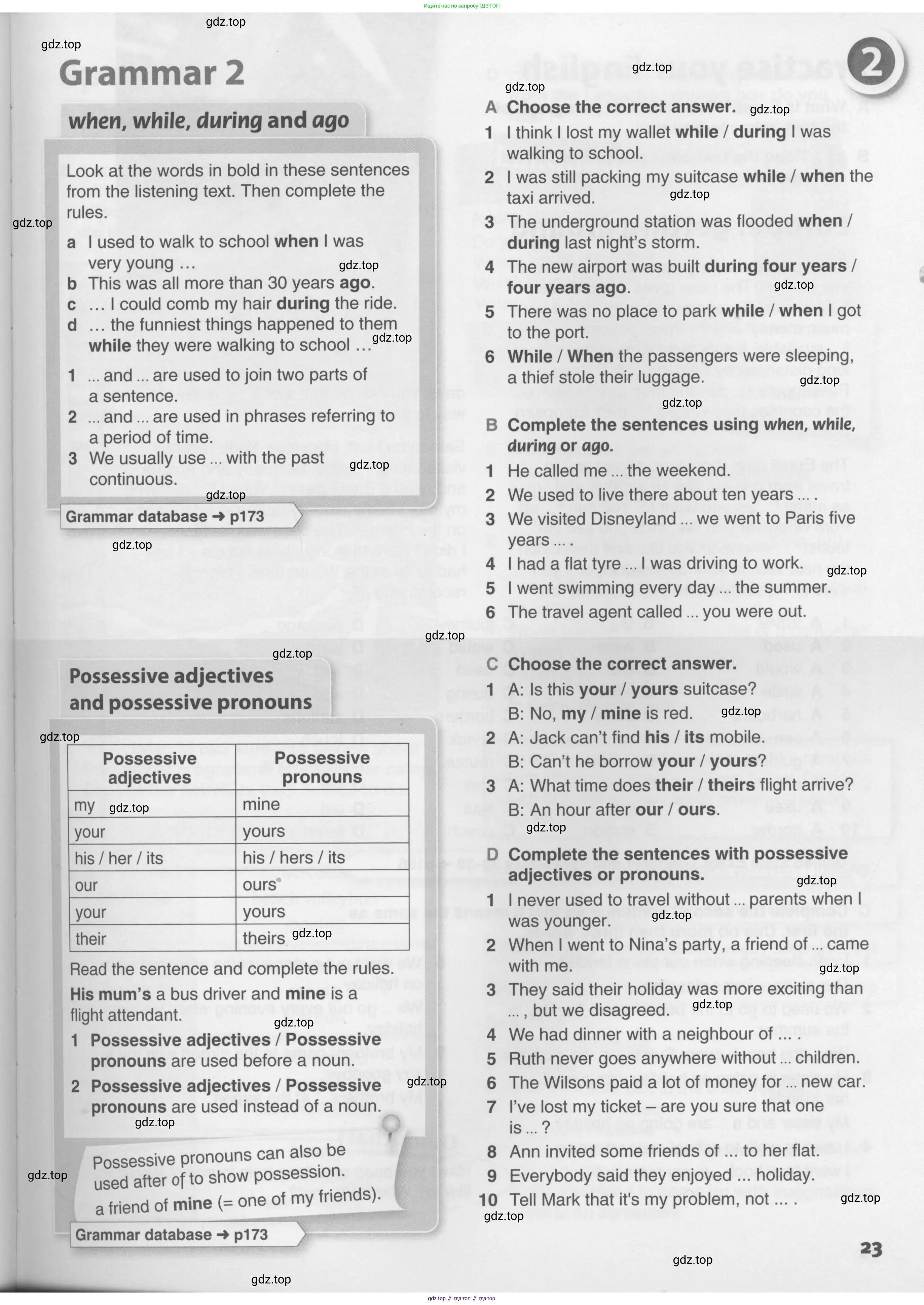Английский язык (english), 10 класс Учебник (Student's book), авторы: Комарова Юлия Александровна, Ларионова Ирина Владимировна, Араванис Розмари, Вассилакис Джордж, издательство Русское слово, Москва, 2015, страница 23