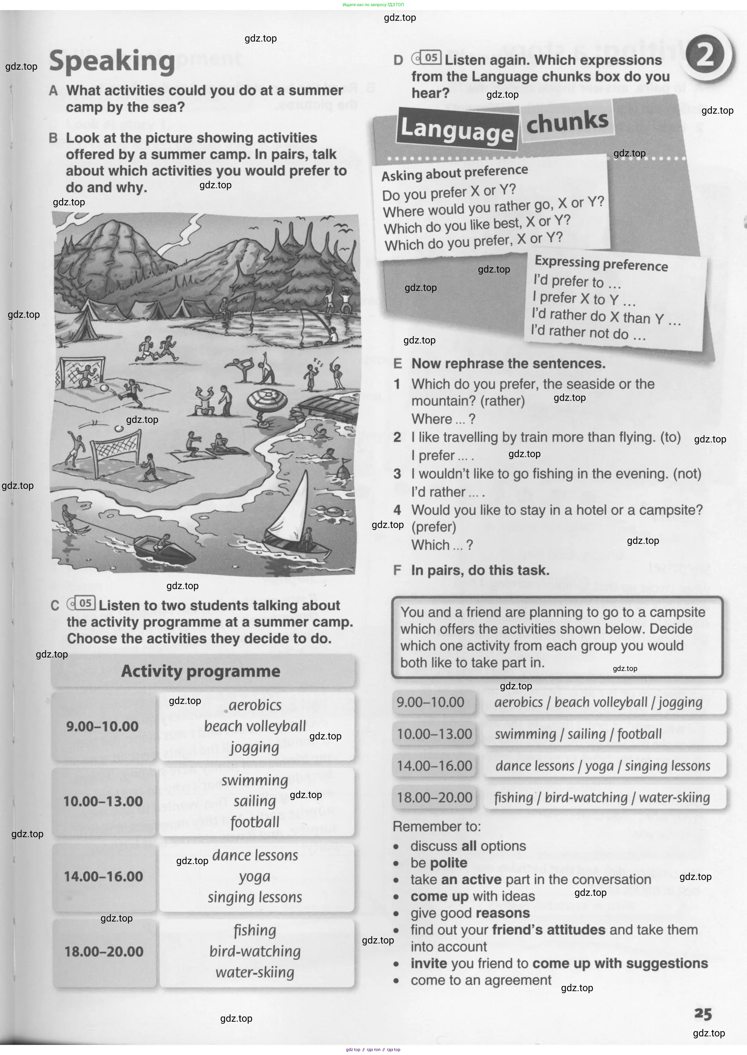 Английский язык (english), 10 класс Учебник (Student's book), авторы: Комарова Юлия Александровна, Ларионова Ирина Владимировна, Араванис Розмари, Вассилакис Джордж, издательство Русское слово, Москва, 2015, страница 25