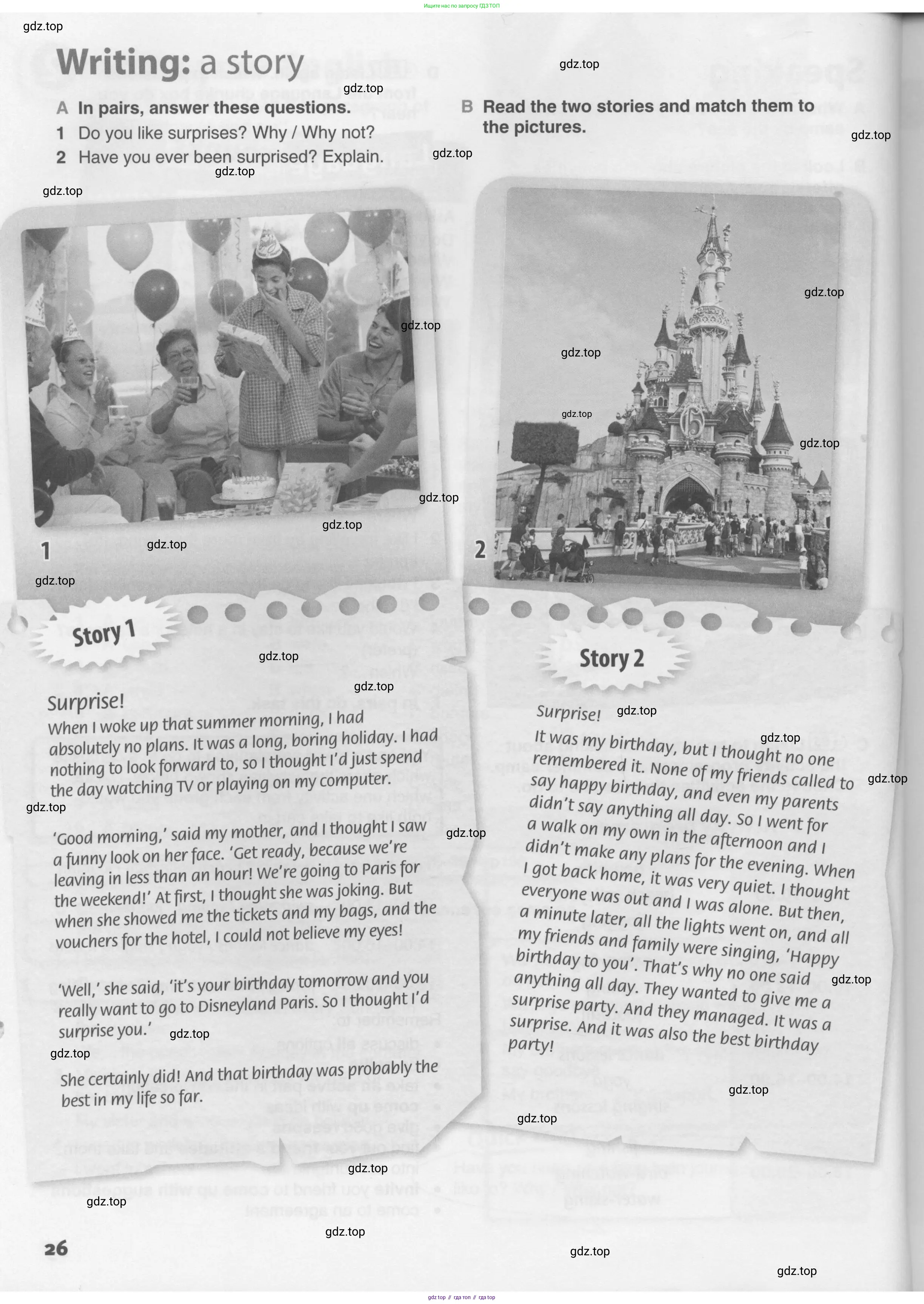 Английский язык (english), 10 класс Учебник (Student's book), авторы: Комарова Юлия Александровна, Ларионова Ирина Владимировна, Араванис Розмари, Вассилакис Джордж, издательство Русское слово, Москва, 2015, страница 26